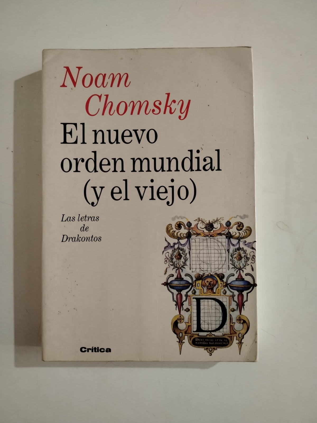 EL NUEVO ORDEN MUNDIAL (Y EL VIEJO) - NOAM CHOMSKY